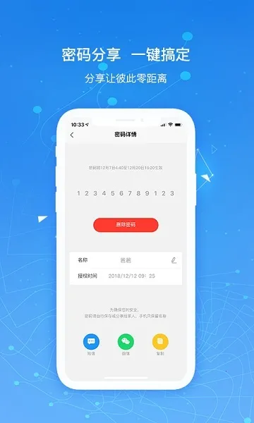 凯迪仕智能最新手机版 凯迪仕智能最新手机版