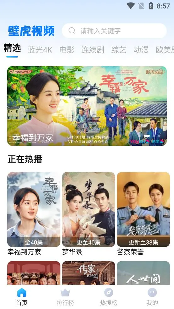 �ڻ���Ƶ2026���ذ�װ