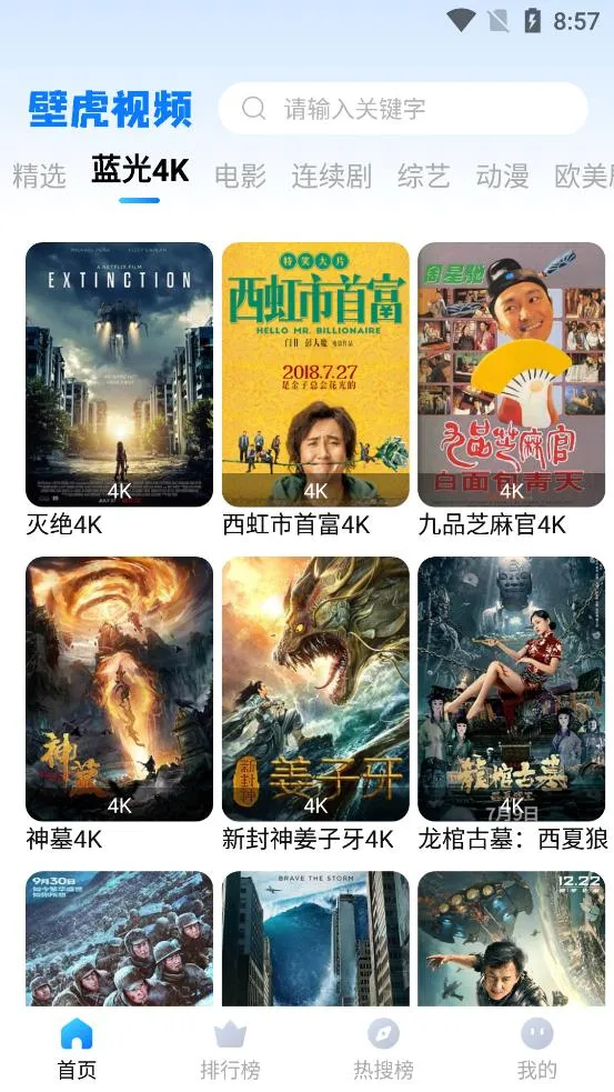 �ڻ���Ƶ2026���ذ�װv3.7.0 ��׿���ͼ