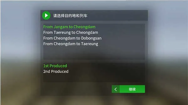 �г�ģ��2��·��