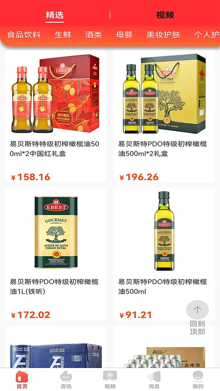 ���������ֻ���v2.2.42 �ٷ������ͼ