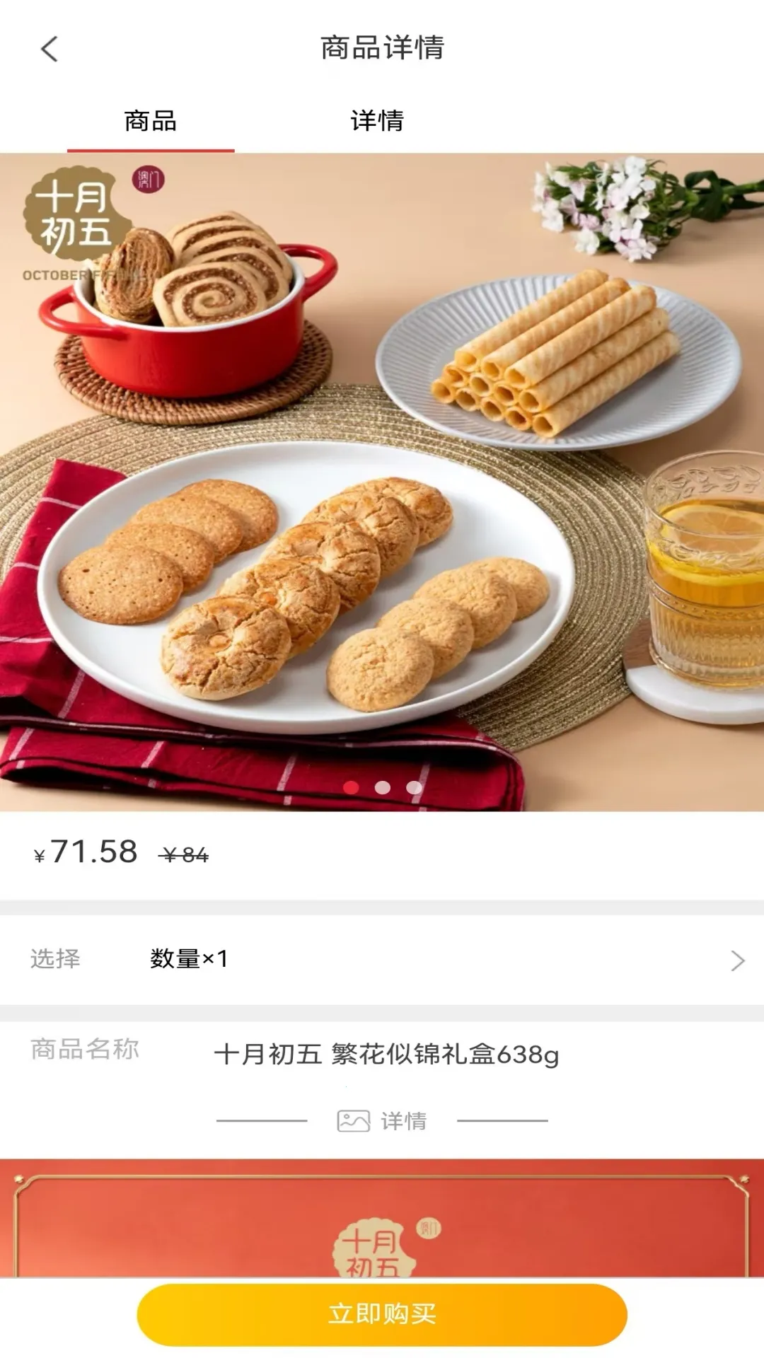 ���������ֻ���v2.2.42 �ٷ������ͼ