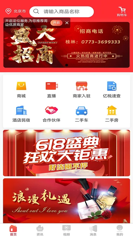 ���������ֻ���v2.2.42 �ٷ������ͼ