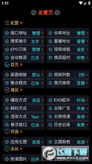 ���Ӱ�Ӳ�2026���°汾v20231122_2357 ��׿���ͼ