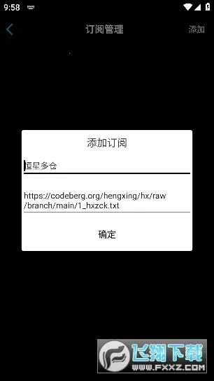 ���Ӱ�Ӳ�2026���°汾v20231122_2357 ��׿���ͼ