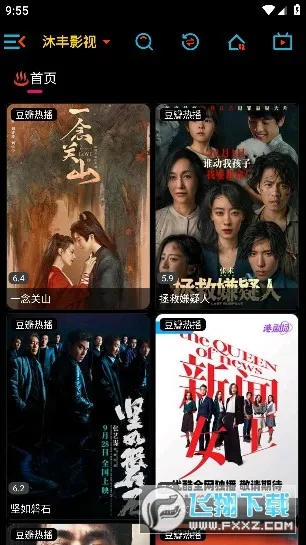 ���Ӱ�Ӳ�2026���°汾v20231122_2357 ��׿���ͼ