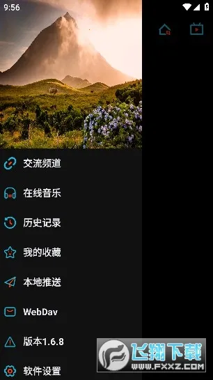 ���Ӱ�Ӳ�2026���°汾v20231122_2357 ��׿���ͼ