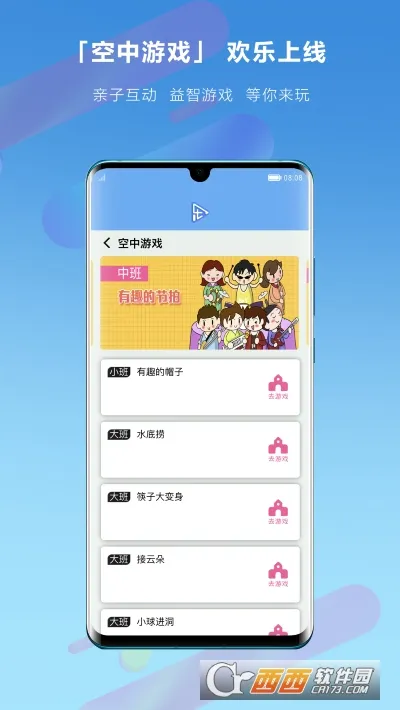 �ֲ�����׿���ֻ���v4.7.29 �ֻ����ͼ