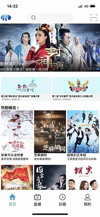 乐播播安卓版手机版 乐播播安卓版手机版