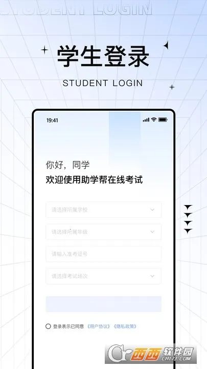 ��ѧ��2026���°汾V2.1.2 ��Ѱ��ͼ