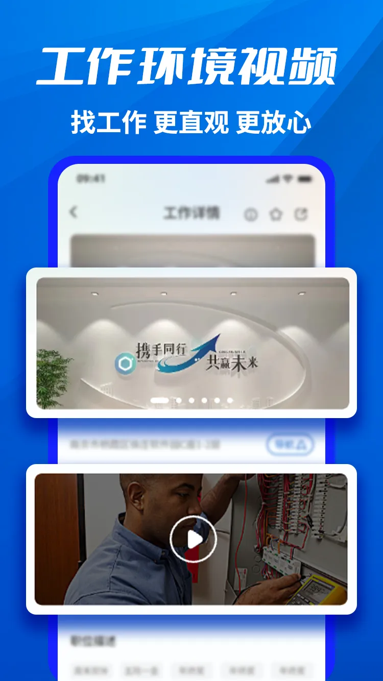 ǧ��ְ��v1.0.23 ��Ѱ��ͼ