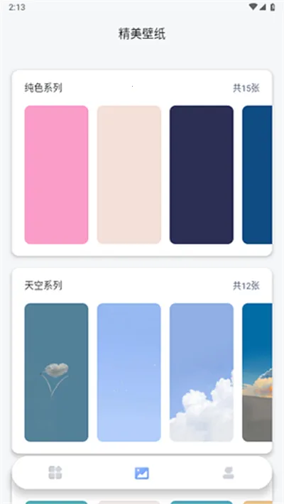 ��������v1.1 ��Ѱ��ͼ