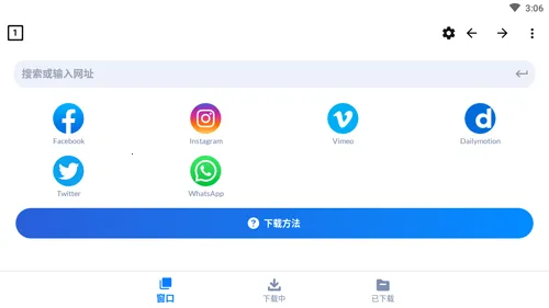 Video Downloader Video Downloader
