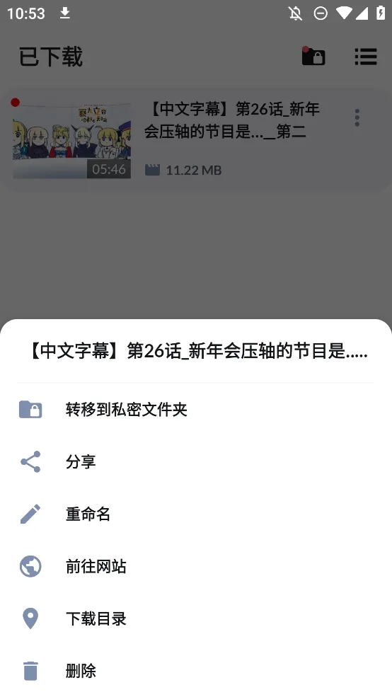 Video Downloaderv2.3.4 �ֻ����ͼ