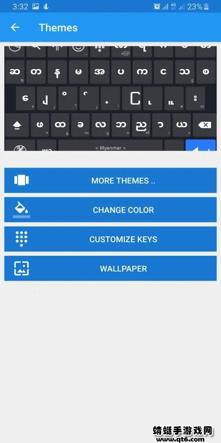 bagankeyboardv14.53 �ֻ����ͼ