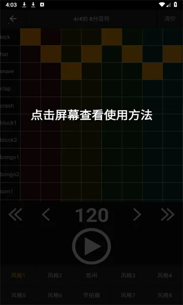 ������������v7.0.8 �ֻ����ͼ