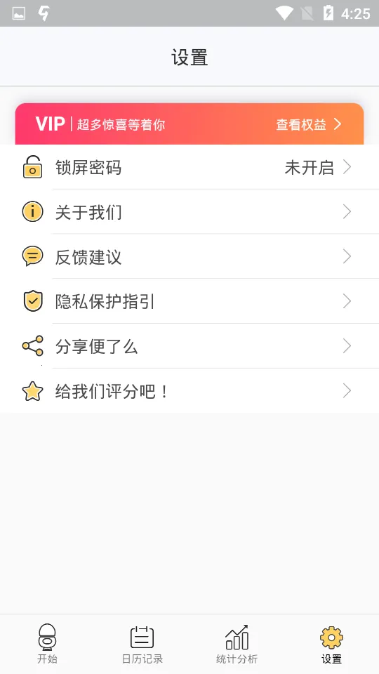 ����ôv2.9.0 ��׿���ͼ