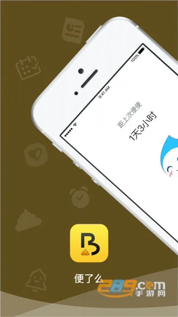 ����ôv2.9.0 ��׿���ͼ