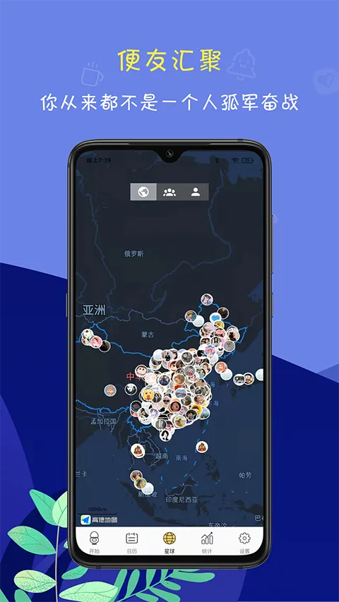 ����ôv2.9.0 ��׿���ͼ