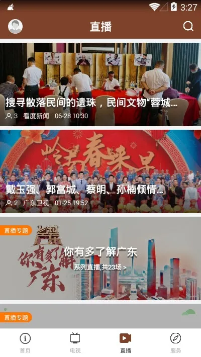 ��������v1.0.4 �ֻ����ͼ