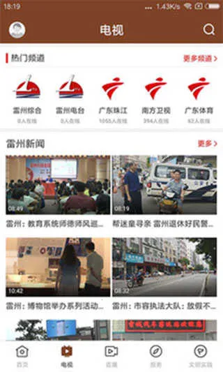 ��������v1.0.4 �ֻ����ͼ