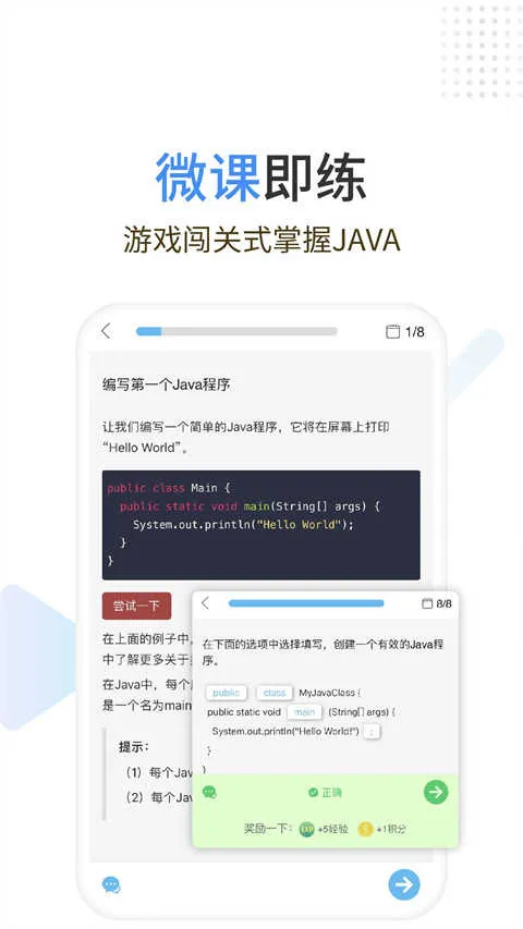 Java���ʨ2026���ذ�װv1.2.29 ��Ѱ��ͼ