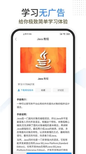 Java���ʨ2026���ذ�װv1.2.29 ��Ѱ��ͼ