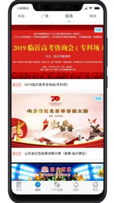 ������v2.0 ��׿���ͼ