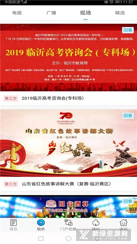 ������v2.0 ��׿���ͼ