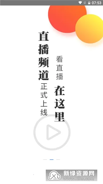 ������v2.0 ��׿���ͼ