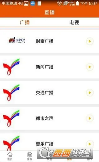 ������v2.0 ��׿���ͼ