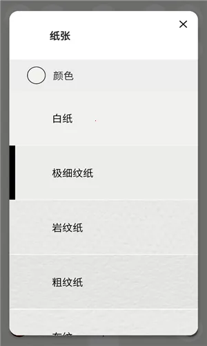 行影勾绘安卓版手机版 行影勾绘安卓版手机版