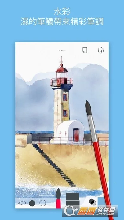 行影勾绘安卓版手机版 行影勾绘安卓版手机版