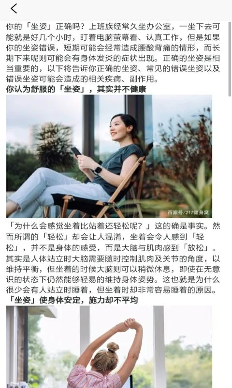 ڤ������˯��2026�ٷ����°汾v1.1 �ֻ����ͼ