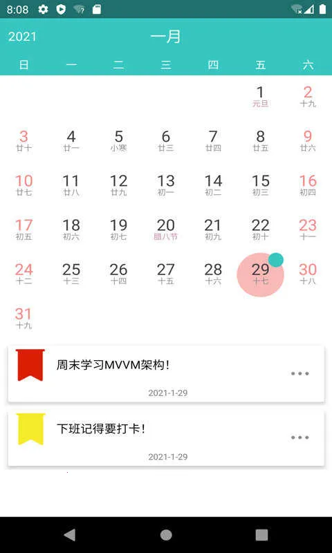 ���䱸��¼2026���°汾v1.0 ��׿���ͼ