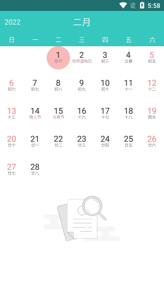 ���䱸��¼2026���°汾v1.0 ��׿���ͼ