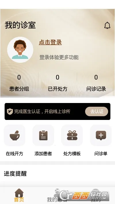 ��̹ŷ�2026�ٷ�����v1.0 ��Ѱ��ͼ