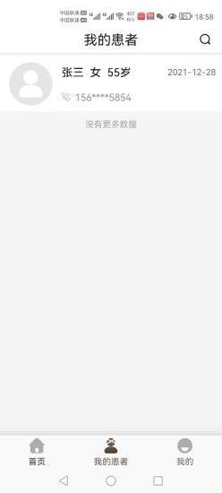 ��̹ŷ�2026�ٷ�����v1.0 ��Ѱ��ͼ