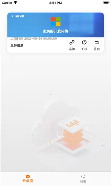 ��Ӱ�����ռ�2026���°汾v8.3.0 �ٷ������ͼ