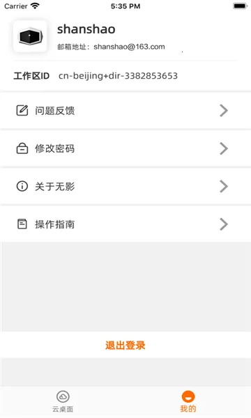 ��Ӱ�����ռ�2026���°汾v8.3.0 �ٷ������ͼ