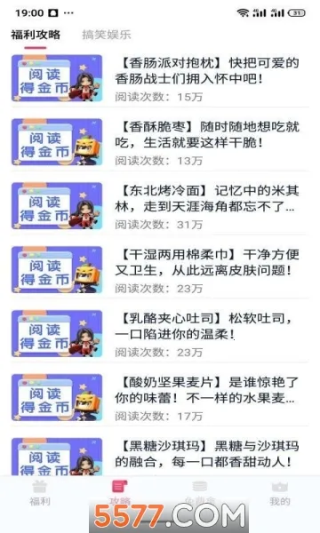 Ů������v1.2.1 ��׿���ͼ