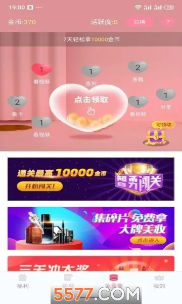 Ů������v1.2.1 ��׿���ͼ