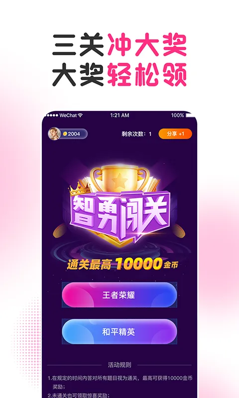 Ů������v1.2.1 ��׿���ͼ