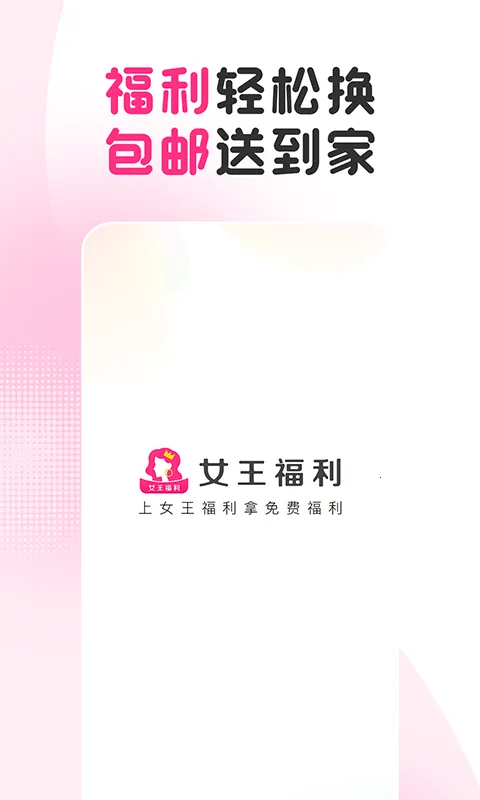 Ů������v1.2.1 ��׿���ͼ