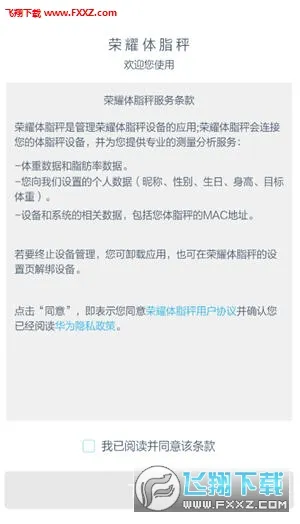 ��ҫ��֬��vAH100_V1.1.8.123 �ֻ����ͼ