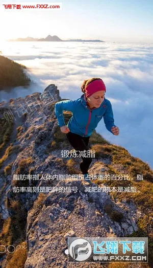 ��ҫ��֬��vAH100_V1.1.8.123 �ֻ����ͼ