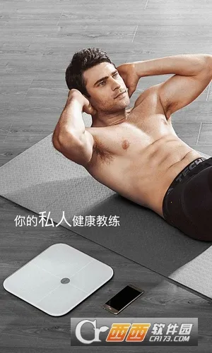 ��ҫ��֬��vAH100_V1.1.8.123 �ֻ����ͼ