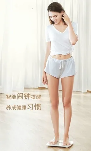 荣耀体脂秤 荣耀体脂秤