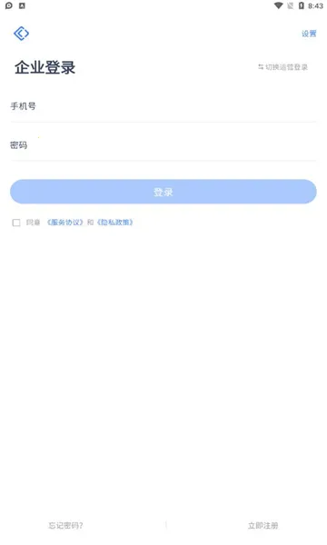 FinClip�����ֻ���v2.37.11 �ֻ����ͼ