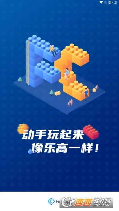 FinClip�����ֻ���v2.37.11 �ֻ����ͼ